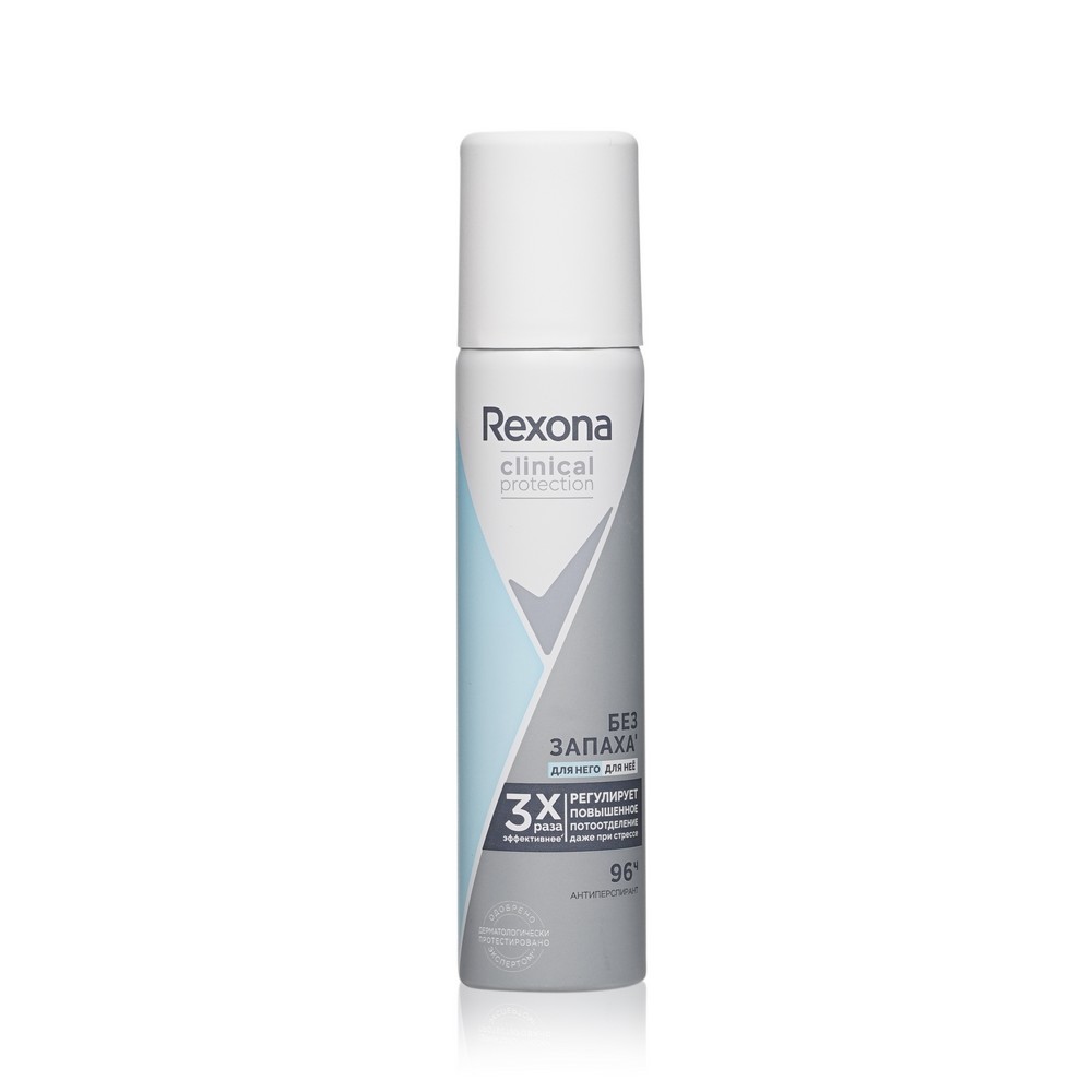 Женский дезодорант - антиперспирант Rexona Clinical Protection гипоаллергенный , без запаха 75мл