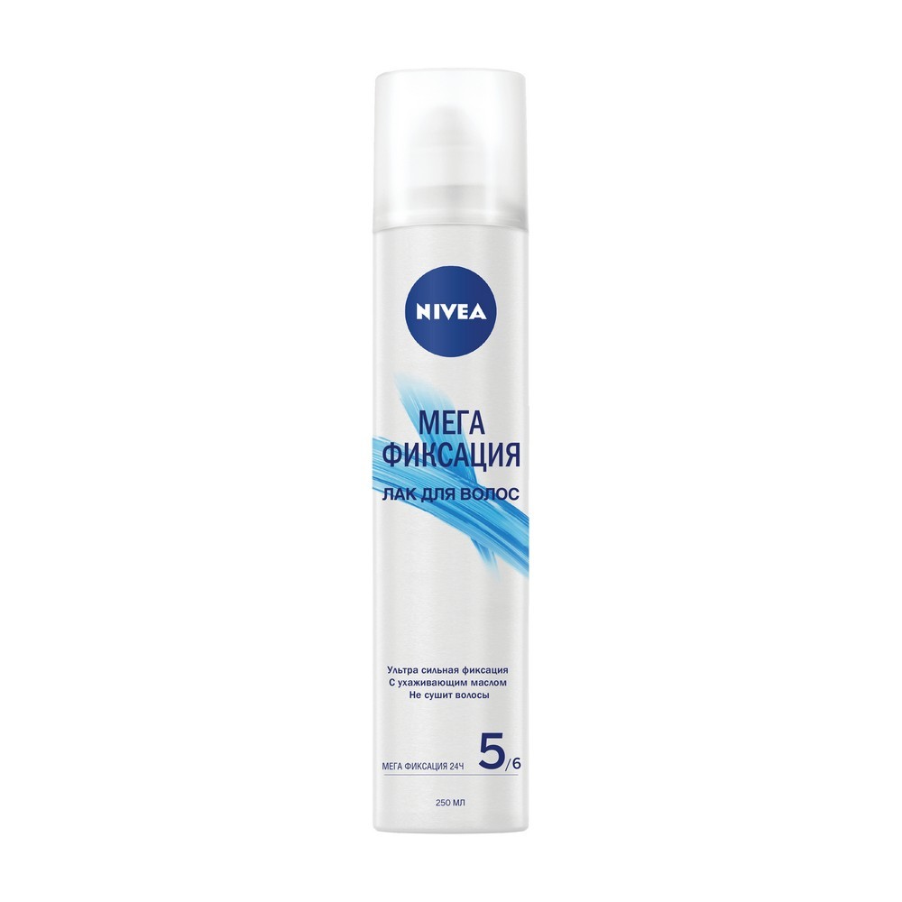 Лак для укладки для волос Nivea Мегафиксация (5) 250мл - купить в  интернет-магазине Улыбка радуги