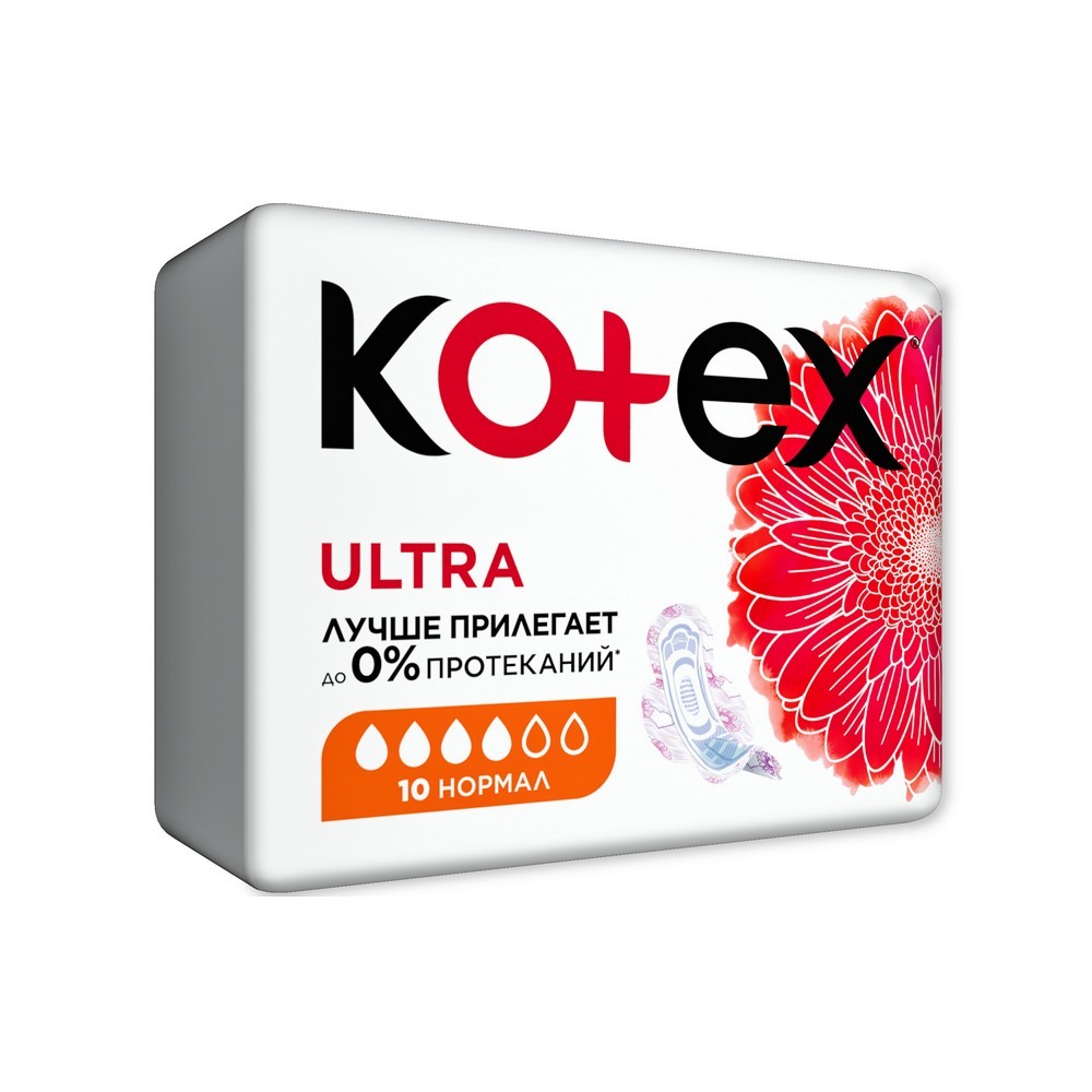 Прокладки Kotex Ultra Normal ультратонкие  10шт