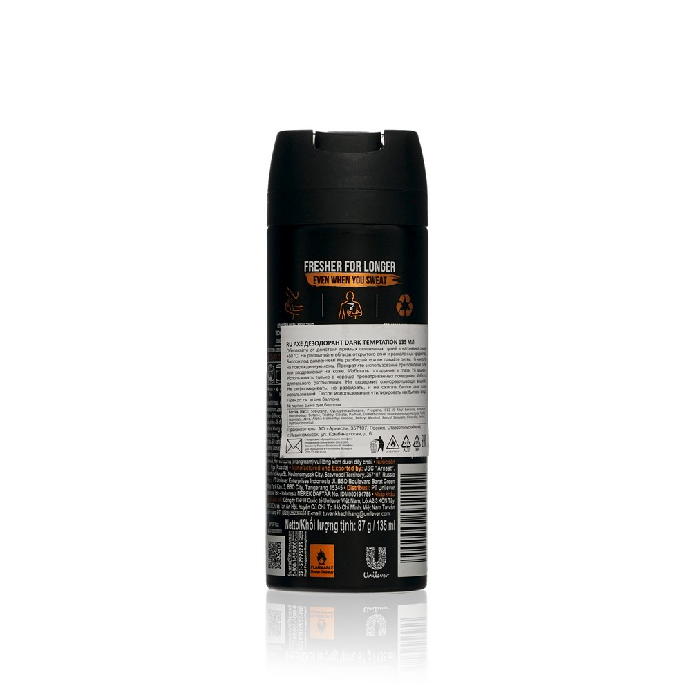 защита от коррозии birchwood barricade rust protection 135мл фото 111