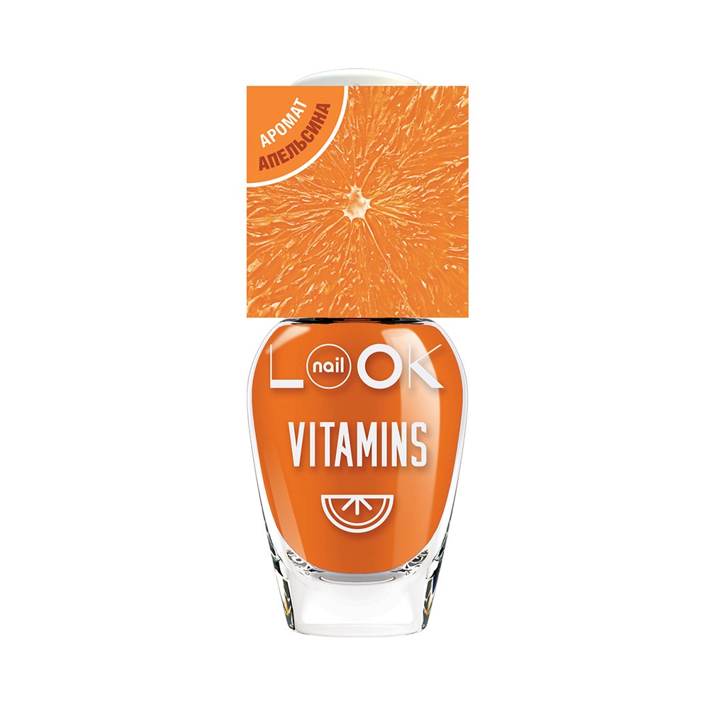 

Лак для ногтей NailLook Vitamins 31714 Tropic Orange 8,5мл