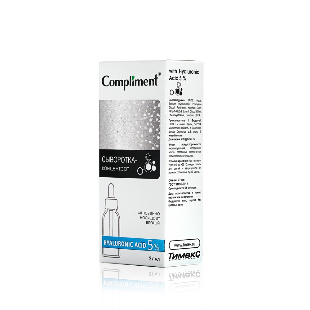 

Сыворотка - концентрат для лица Compliment Hyaluronic Acid 27мл