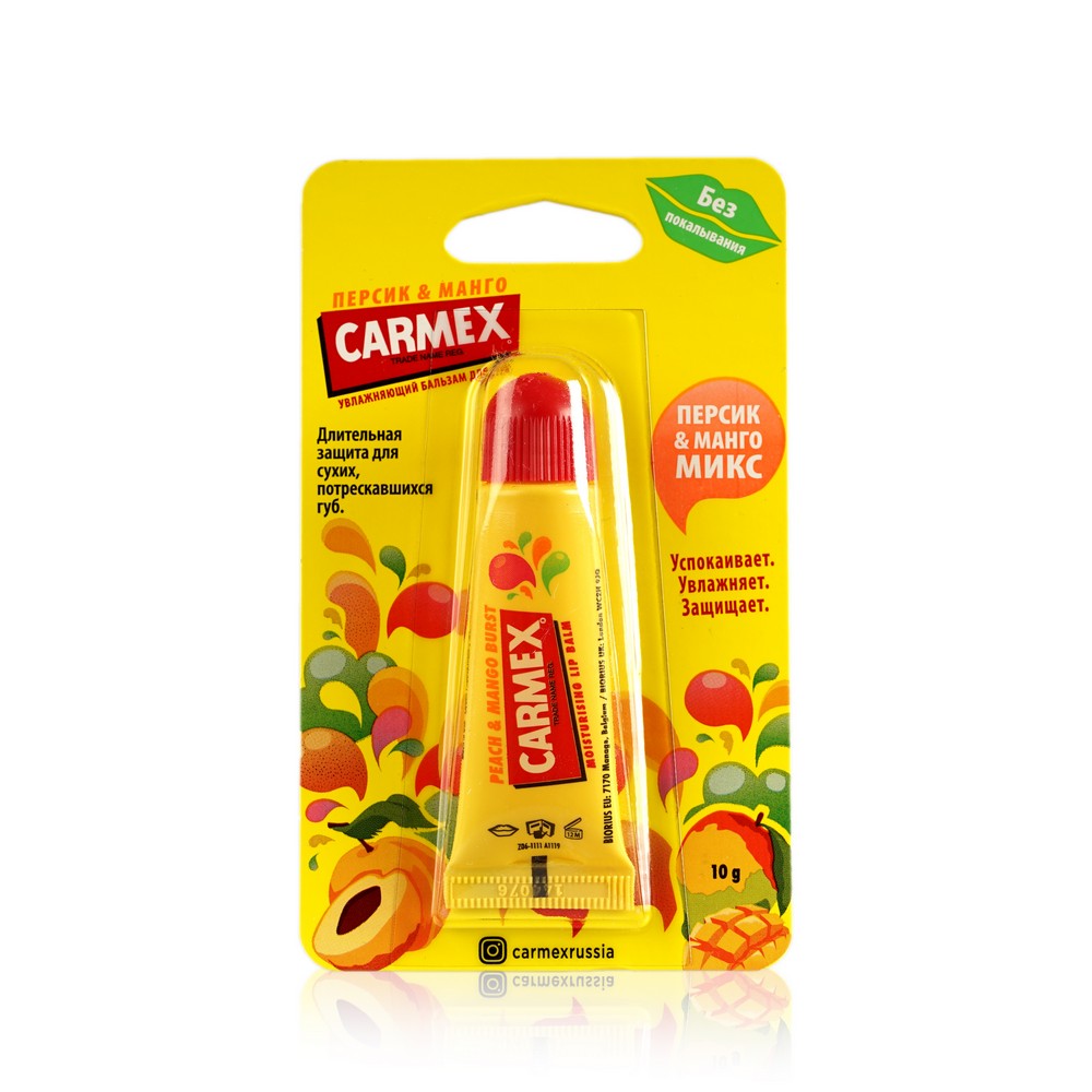 

Бальзам для губ Carmex " персик - Манго " 10г