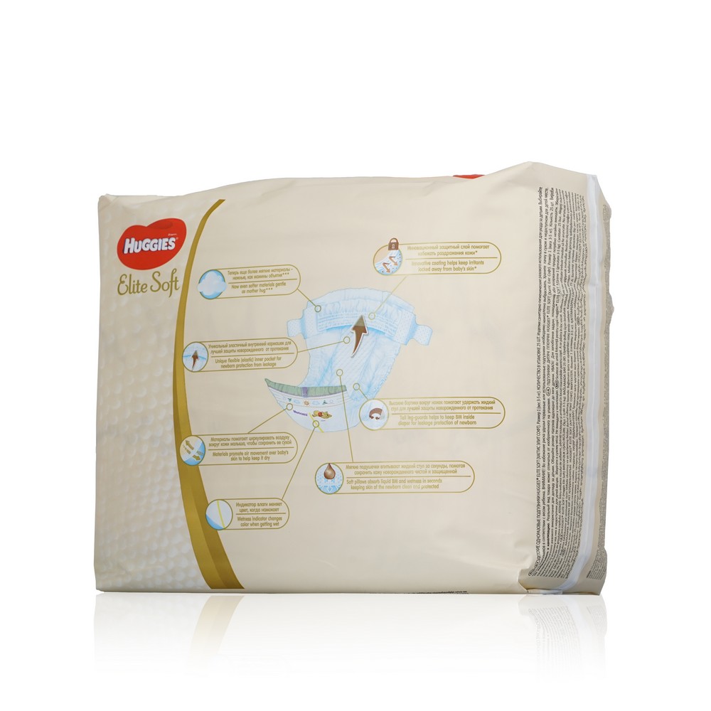 Huggies elite soft 3 5. Huggies подгузники Elite Soft 1 (3-5 кг) 25 шт.. Подгузники Хаггис Элит софт 1 25 шт. Памперсы Хаггис Элит софт 3. Памперсы для новорожденных Хаггис Элит софт 1.