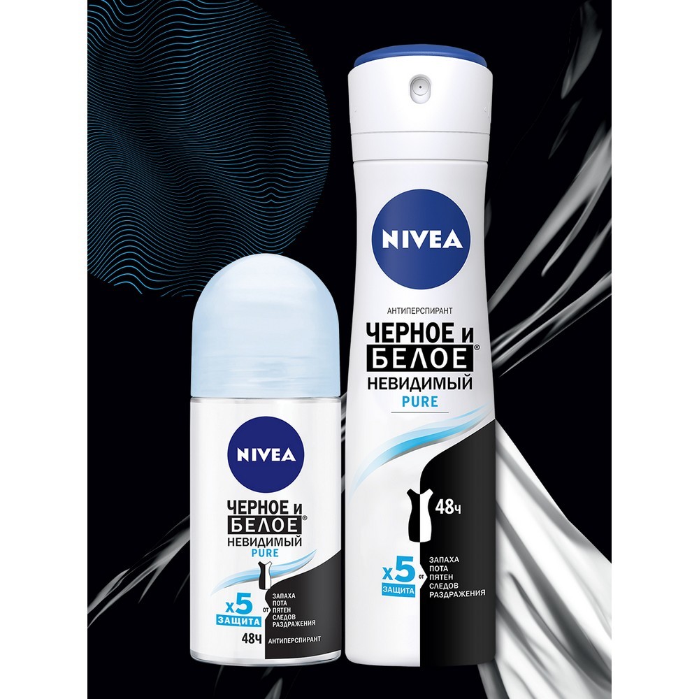 Женский дезодорант - антиперспирант Nivea Невидимая защита для черного и  белого 