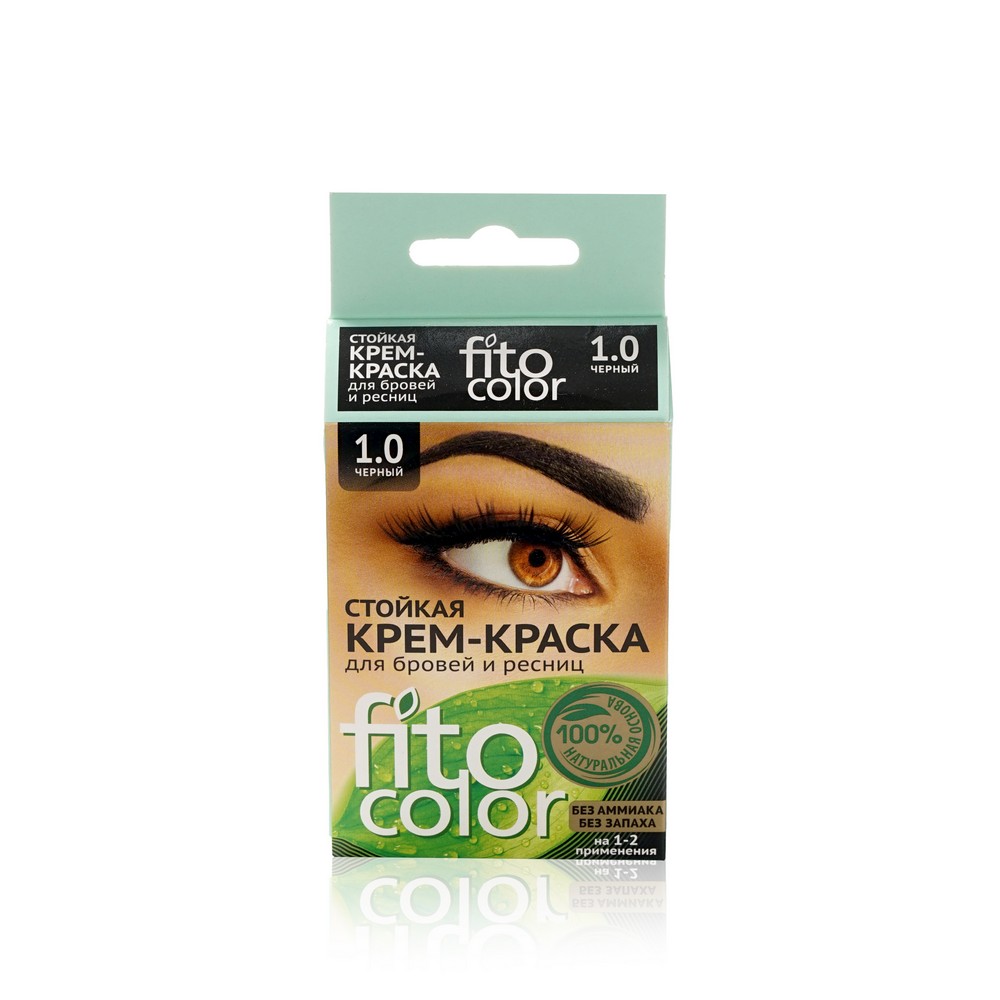 Стойкая крем - краска ФИТОкосметик FitoColor для бровей и ресниц 1.0 черный 2*2мл