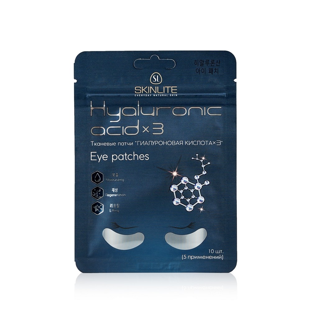 

Тканевые патчи для области вокруг глаз Skinlite Hyaluronic acid x3 2шт