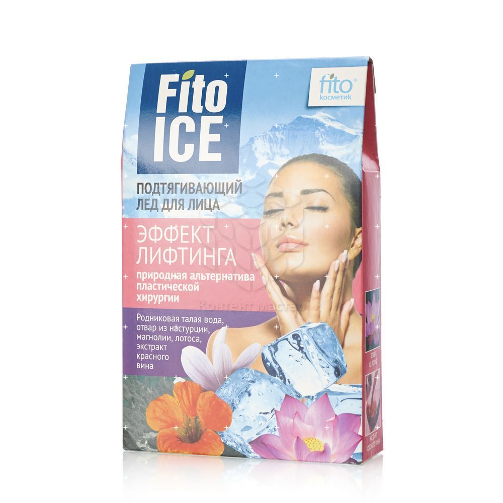 Подтягивающий лёд ФИТОкосметик Fito Ice для лица 