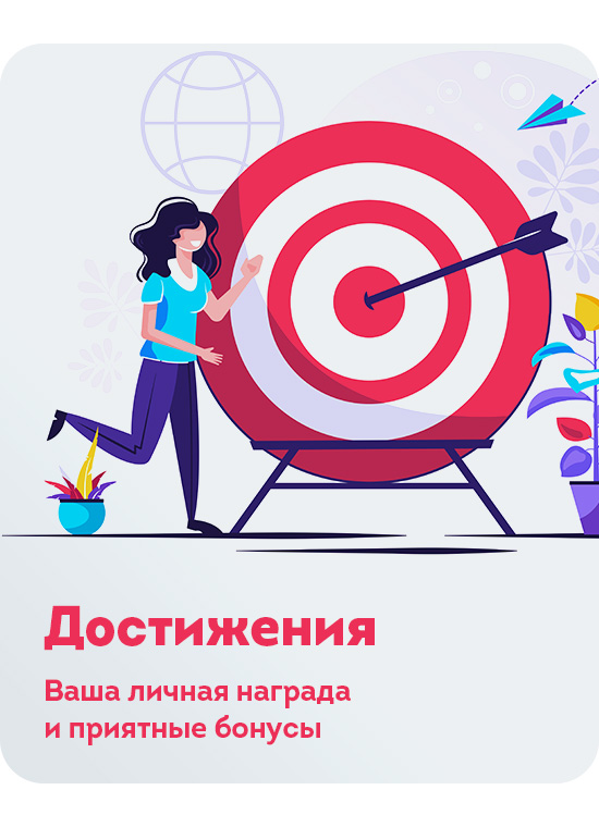 Target members. Таргет в тг. Таргет в телеграмме. Таргет в телеграм. Telegram members.